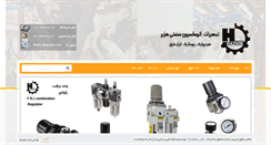 Desktop Screenshot of hazhirpneumatic.com